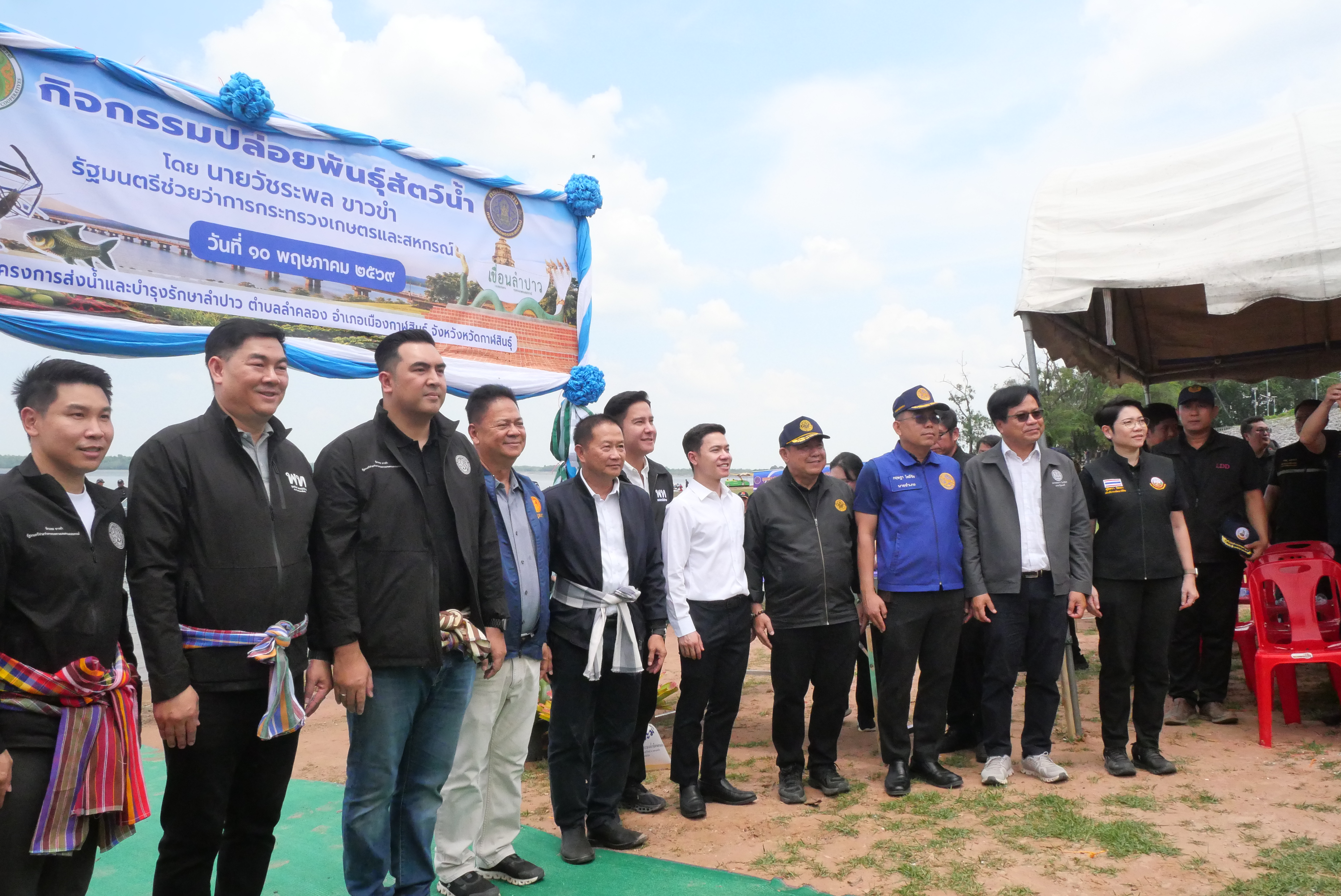 title - ส.ป.ก. ติดตามรัฐมนตรีช่วยว่าการกระทรวงเกษตรและสหกรณ์ (นายวัชระพล ขาวขำ) พร้อมคณะ ลงพื้นที่ตรวจราชการในพื้นที่จังหวัดกาฬสินธุ์ (จุดที่ 3) 